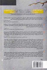 بازستانی زندگی زناشویی